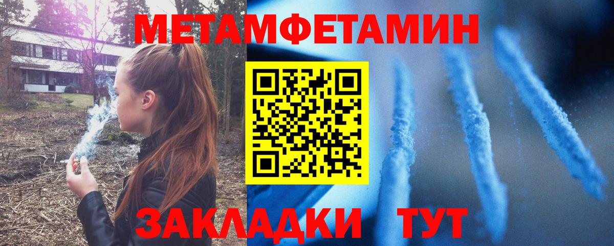 Полевской  АМФ 97%  Амфетамин  Вход с VPN 