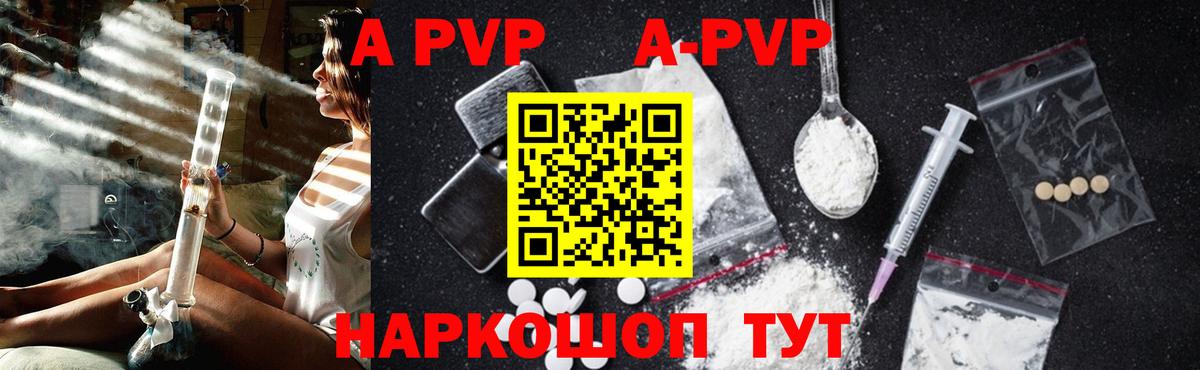 A PVP СК Полевской