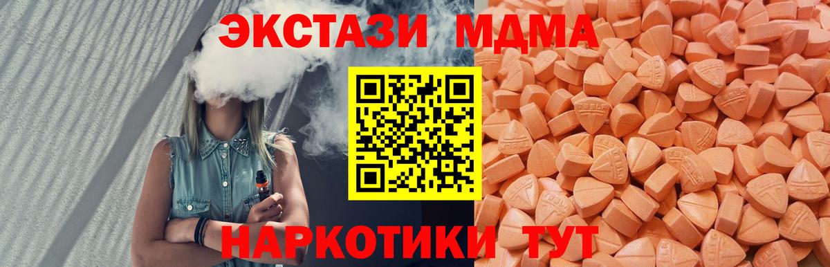 Экстази XTC Полевской