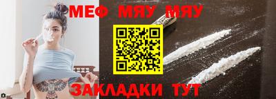 MDMA Premium VHQ Северобайкальск