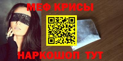 героин Севастополь
