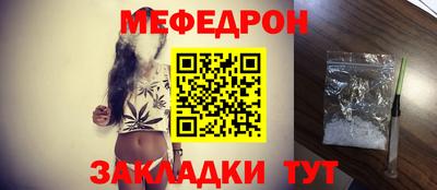 мяу мяу мука Свободный