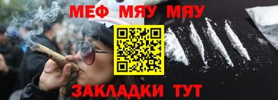 мяу мяу мука Свободный