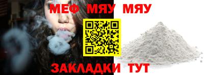 MDMA Premium VHQ Северобайкальск