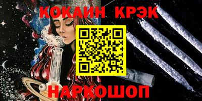 героин Севастополь