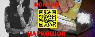 героин Севастополь
