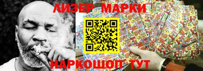 героин Севастополь