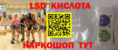 героин Севастополь