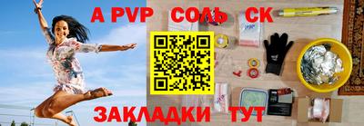 героин Севастополь