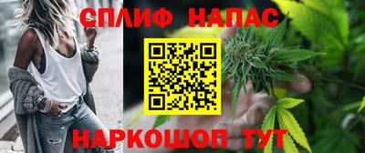 героин Севастополь