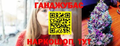 героин Севастополь