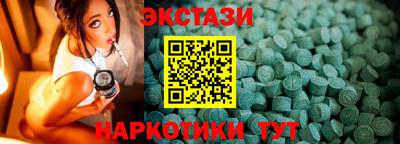 героин Севастополь