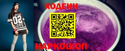 героин Севастополь