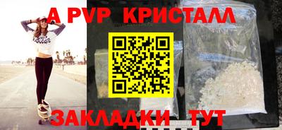 героин Севастополь
