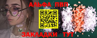 героин Севастополь