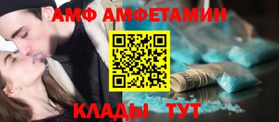 героин Севастополь