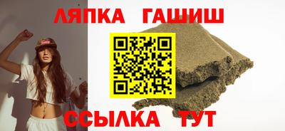 героин Севастополь