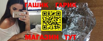 героин Севастополь