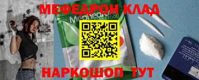 прущие крисы Сланцы
