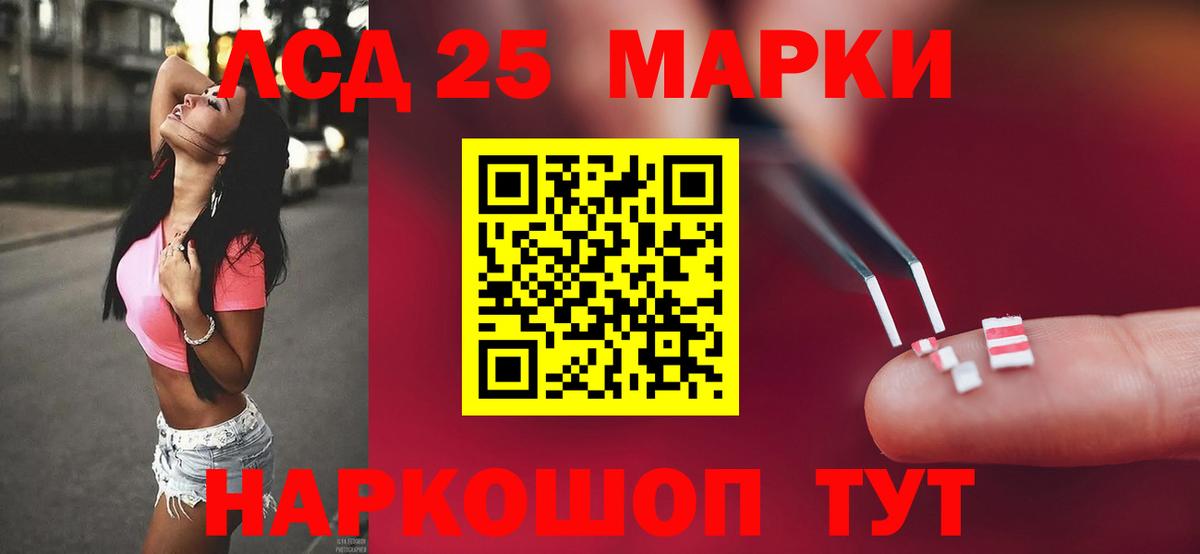 ЛСД экстази  LSD-25 экстази ecstasy  Вход с VPN  Полевской  Лсд 25 экстази ecstasy 