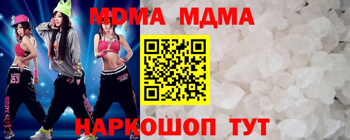 Меф Полевской
