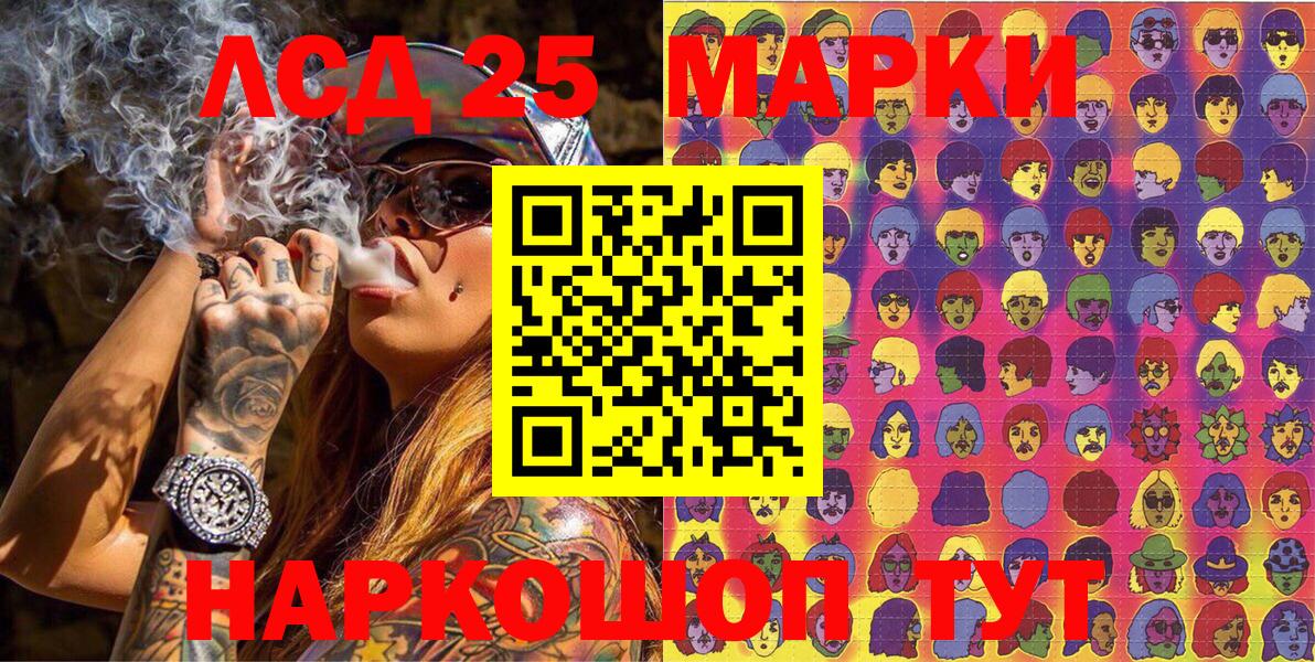 Марки N-bome 1,8мг  Вход с VPN  Полевской  Марки N-bome 1,8мг 