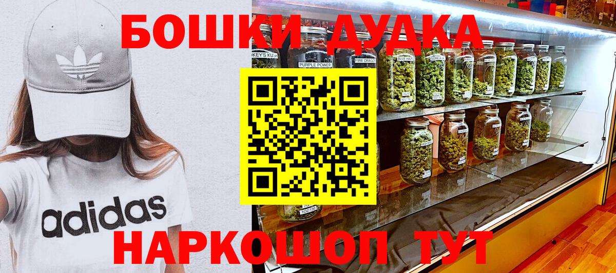 Бошки марихуана сатива  Конопля план  Конопля семена  Вход с VPN  Полевской  МАРИХУАНА SATIVA & INDICA 