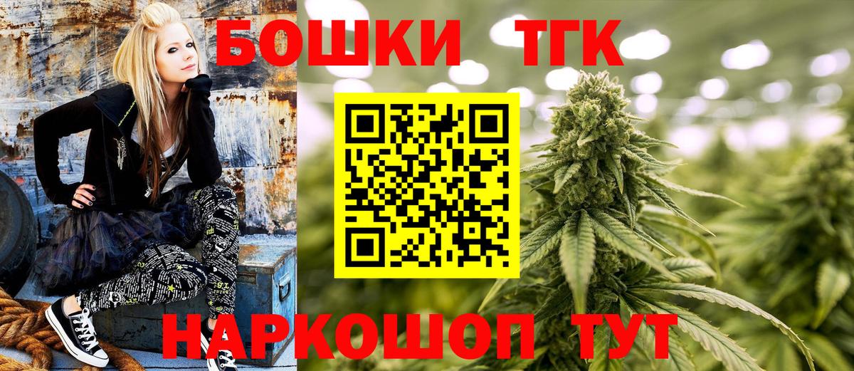 Гашиш  Кодеин  Полевской  ГАШИШ  Вход с VPN  Лсд 25  Cocaine  Канабис  МЕФ кристаллы 