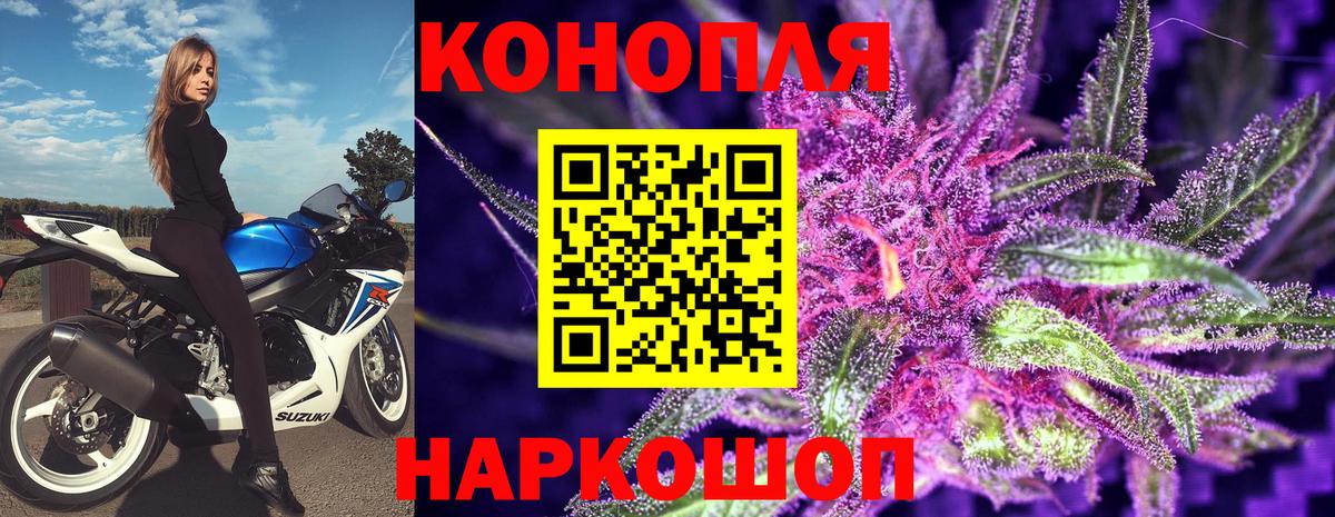 Канабис индика Полевской